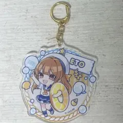 えと　カラフルピーチ　ひらかたパーク　からぴち　 アクリルキーホルダーのサムネイル