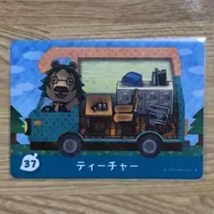 とびだせどうぶつの森 amiiboカード ティーチャー