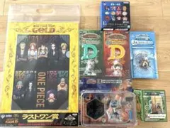 【1番クジ新品未開封】ワンピースラストワン賞　含めたセット　※バラ売り不可