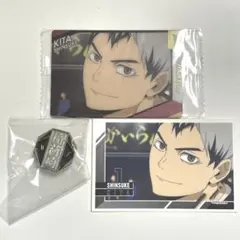 ハイキュー 北信介 ICカードステッカー コレクションカード ピンバッジ