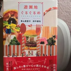 Item thumbnail for item b7716e79-cb3d-412a-b996-3aa5dac94cb9