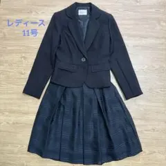 紺色ラメ入りジャケット ストライプスカートのセット 入学 卒業式 11号