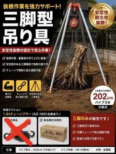 2026年最新】抜根の人気アイテム - メルカリ