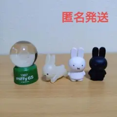 ミッフィー　フィギュアまとめ売り　ミッフィークリアボールライト
