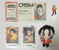 伊藤ふみや まとめ売り