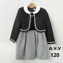 2026年最新】a.v.v 入学式 120の人気アイテム - メルカリ