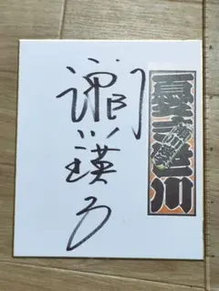 Item thumbnail for item 6b376fc4-8e18-4577-9964-f80be9311cc8