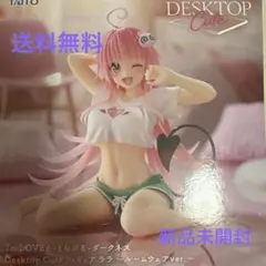 TAITO Desktop Cute ララ ToLOVEる ルームウェアver.