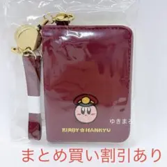 星のカービィ　阪急電車　パスケース　カービィ　正規品