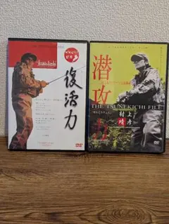 2026年最新】村上晴彦 dvdの人気アイテム - メルカリ