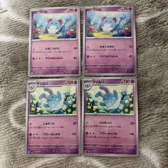 激レア！ マリルリ ポケモンゲットカード Meiji 明治 食玩 - メルカリ