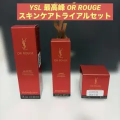 イヴ サン ローラン オールージュ ディスカバリー コフレ 未使用品