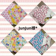JunJun様*
