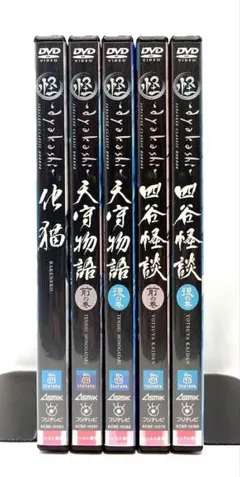 ③ 怪猫 怪談 DVD 7本セット 昭和映画 - メルカリ