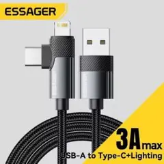 ESSAGER 2in1 65W急速充電 1m Type-C+Lightning