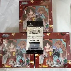 ヴァイスシュヴァルツ 東方Project 3BOX購入特典付き - メルカリ
