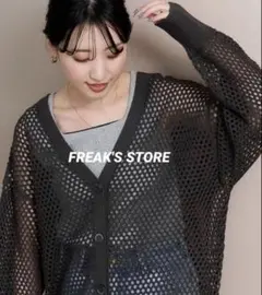 FREAK'S STORE メッシュ Vネックカーディガン