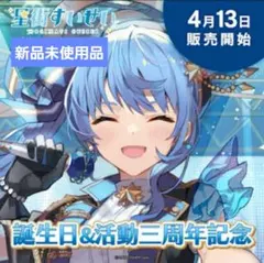 ディメンション凸ラバース!! キャラクターバナーポスター 直筆サイン入り 夜乃桜 ディメンション凸ラバース!! キャラクターバナーポスター 直筆サイン