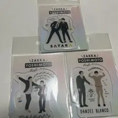 2025年最新】男性ブランコ アクリルスタンドの人気アイテム