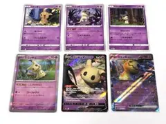 こ*ん様 ポケモンカード ミミッキュ まとめ売り