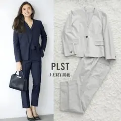 H.I様 美品 PLST スラブストレッチスーツ上下 セットアップ プラステ L