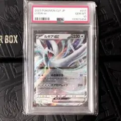 2026年最新】ルギアex psa10の人気アイテム - メルカリ