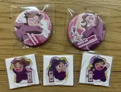 忍たま　アクリルミニ　缶バッジ　4年生セット