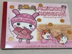 Yasasii Kimochi メモ帳 やさしいきもち 平成レトロ San-X - メルカリ