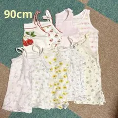 ベビー肌着 タンクトップ キャミソール 9点セット まとめ売り