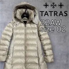 【美品・純正ハンガー付】タトラス ポリテアマ 22AW ダウン ベージュ 02のサムネイル