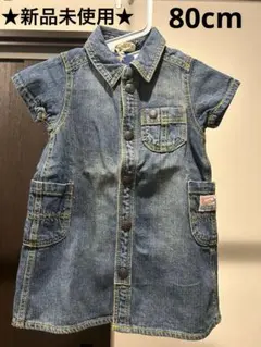 BREEZE　デニム　ワンピース　子ども服　ベビー服　80cm