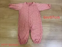 カバーオール ロンパース