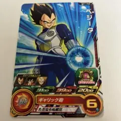 ドラゴンボールヒーローズ BM11-056 ベジータ