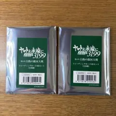 ヤマトよ永遠に REBEL 3199 サーシャ 2L判 ブロマイド - メルカリ