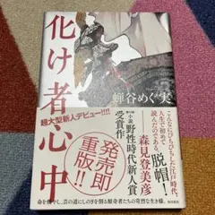 シトラス（衣替え中(^^;;）様 リクエスト 2点 まとめ商品