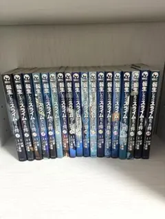 転生したらスライムだった件 1-16,18,23,28巻セット - メルカリ