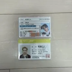 仮面ライダードライブ】映画特典 運転免許証 3枚セット - メルカリ