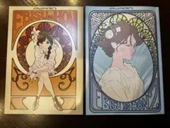 EBISU NO HON atmosphere 半田修平