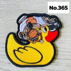 ひよこ duck 【365】刺繍ワッペン ベルクロ付