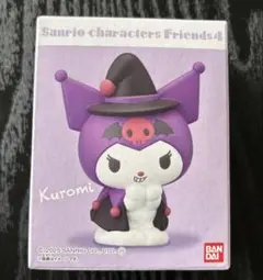サンリオキャラクターズ　フレンズ4 クロミ