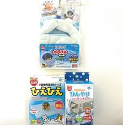 【新品】ハムスター 暑さ対策 3点セット ひえひえ アルミトンネル 冷感寝袋のサムネイル