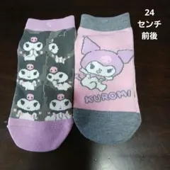 サンリオKUROMI キャラクターソックス 24センチ前後