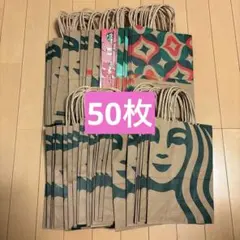 スターバックス ショップ袋 クラフト紙 中型 50枚