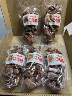 K197: 干し柿、切り200グラム5パック