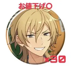 羽風薫 感謝祭 4th キャラバッジ 9個 羽風薫 感謝祭 4th キャラバッジ 9個 羽風薫 感謝祭 4th キャラバッジ