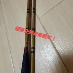 2026年最新】月光 尺の人気アイテム - メルカリ