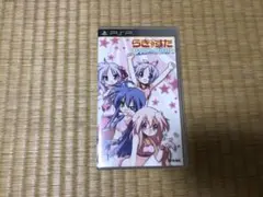 PSP らき☆すた ネットアイドル・マイスター