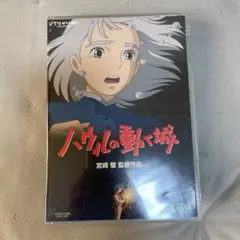 神様はじめました 過去編「狐、恋に落ちる」 DVD - メルカリ