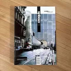 El Croquis 65/66 Jean Nouvel 1987-1994 - メルカリ