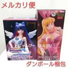 【新作】NEW PANTY & STOCKING　こち亀　BiCute